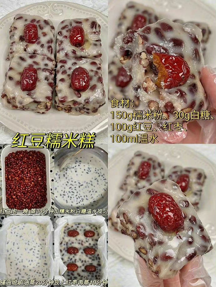 Nine delicious glutinous rice flour dessert recipes! Nuojiji! Easy to do! You can do it with