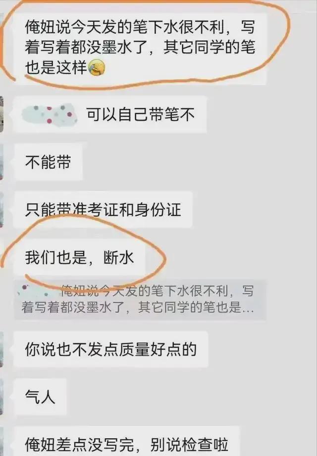 The pens they provided are so deceitful, they don't leak water, ink