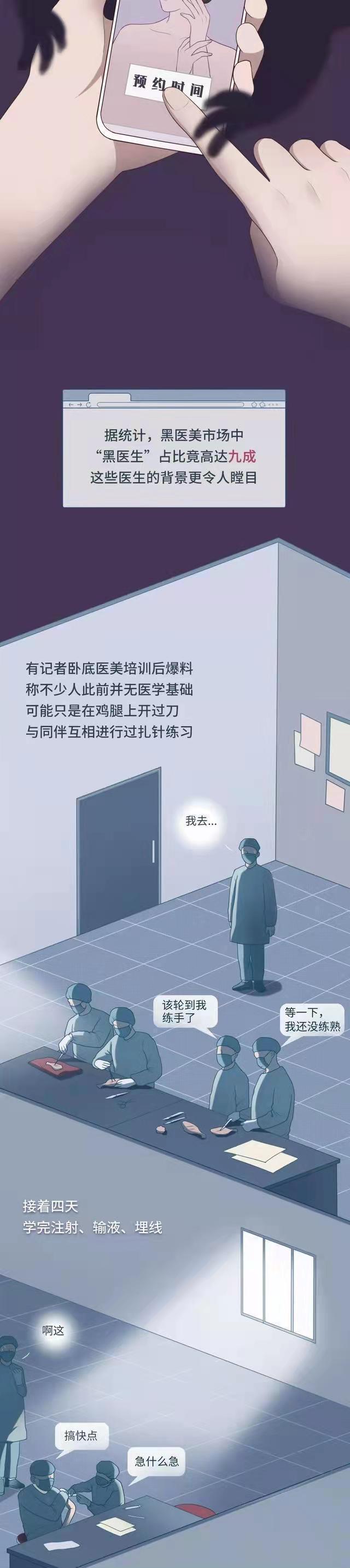 How easy is it to "ruin" a girl's Few can read it with a