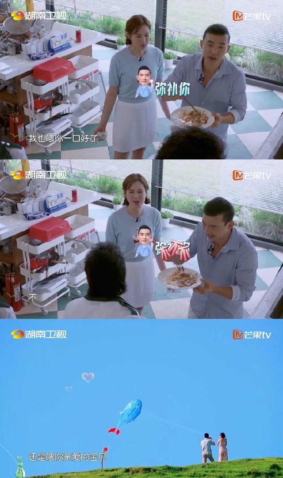 Participating in a variety show, Liu Genghong and Wang Wanfei ...