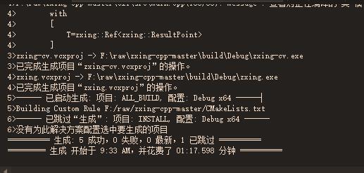 C++ 版本zxing的編譯 - 資訊咖