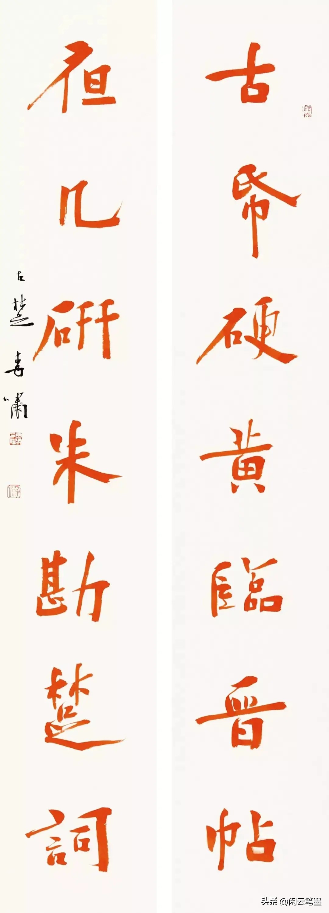 Li Xiao, the winner of the Lanting Award, has 20 fine calligraphy ...