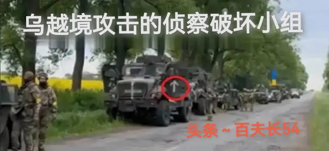 Azov Recon After the Ukrainian reconnaissance and sabotage team fled to Russia ...