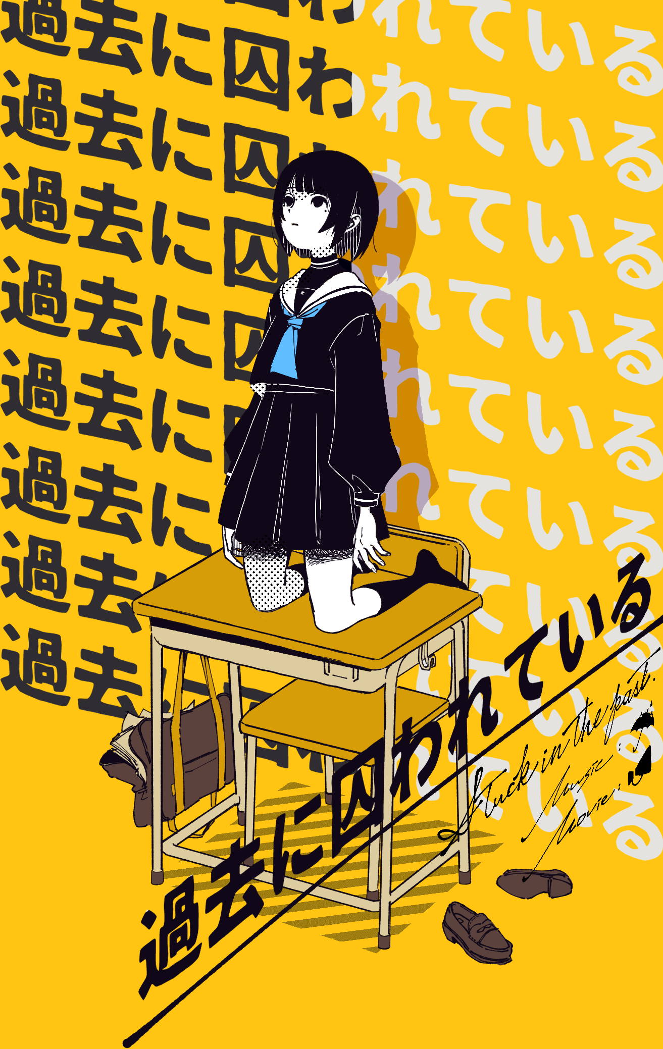 Deconstructing the fierce Japanese style from the works of まごつき - iNEWS