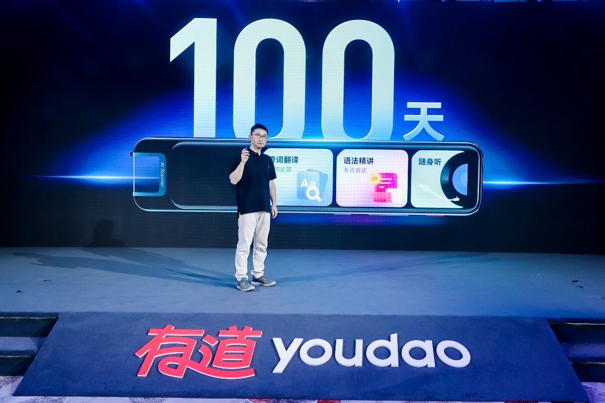 Long standby time of 100 days! Youdao Dictionary Pen X6 Pro Instant