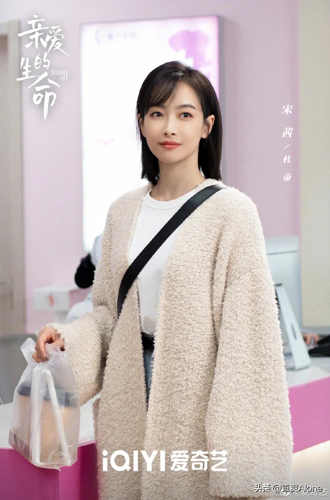 Medical drama to be broadcast Yang Mi, Bai Yu, Song Qian, Wang Xiaochen ...