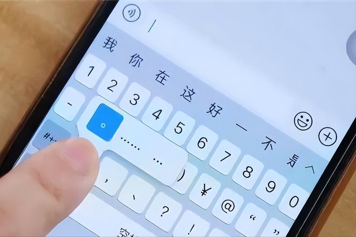 The intelligent AI of Baidu input method is very powerful, and the ...