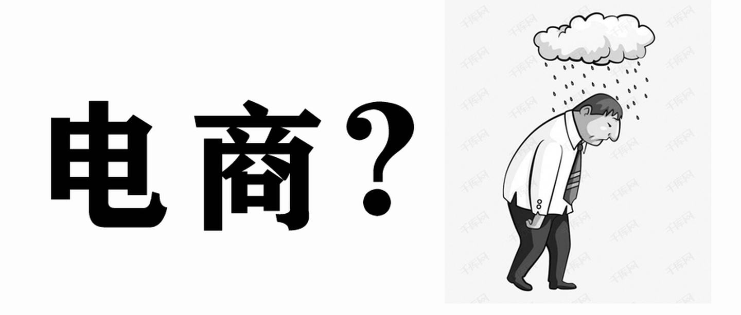 Is online shopping really destroying the real economy? iNEWS