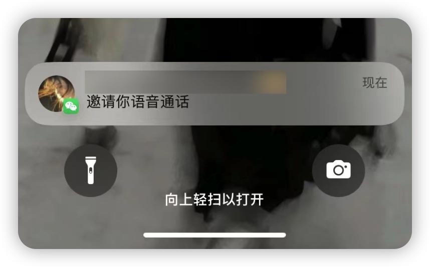 iOS WeChat emergency update, this problem is finally fixed - iNEWS