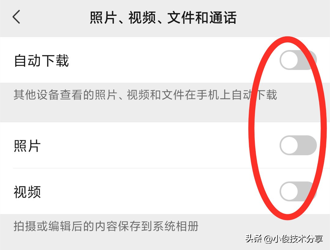 No wonder your phone will run out of memory, the more you use it, the