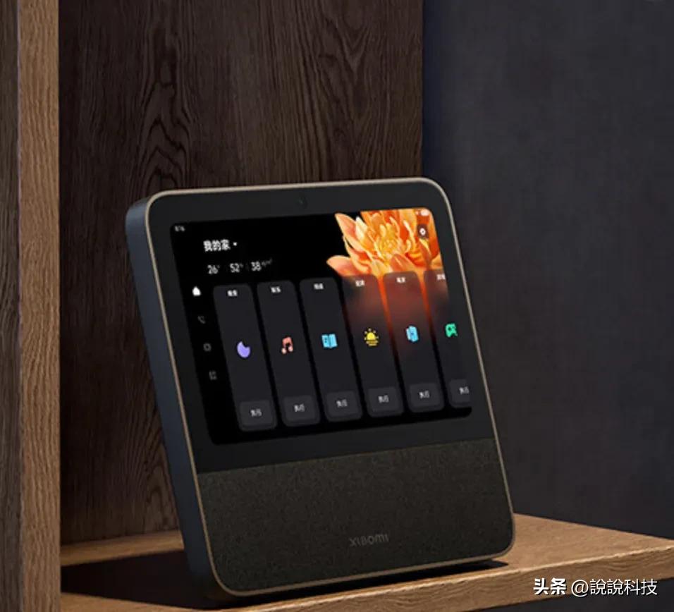 Xiaomi Smart Home Screen Pro8 is released, a good helper for home ...