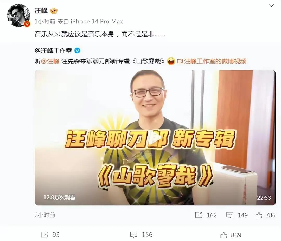 Wang Feng posted a video in response to Dao Lang's new song. Netizens ...