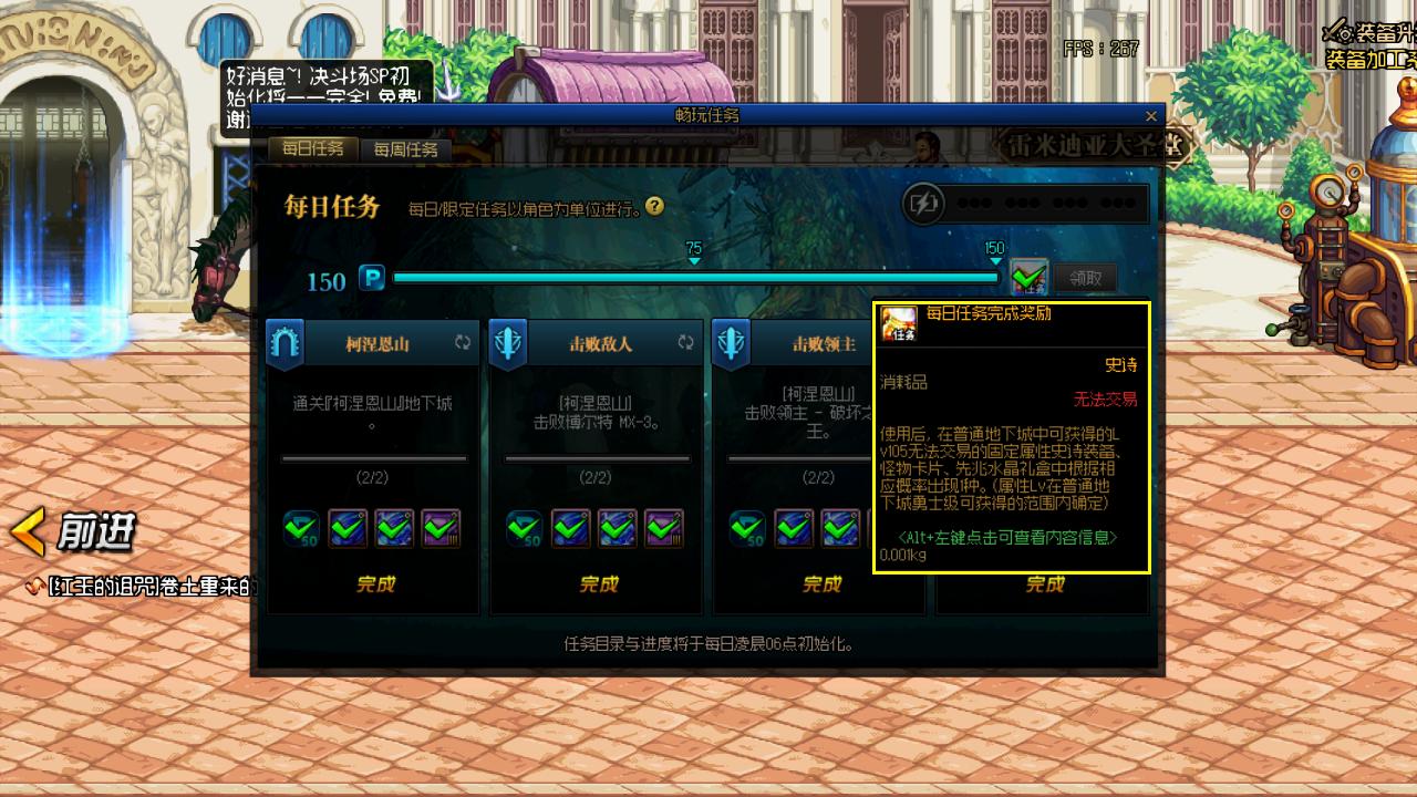 Dnf Server DNF: The Korean server's live broadcast conference was backstabbed by ...