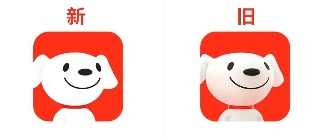 The Jingdong app has a new logo, the dog has turned white, and has ...