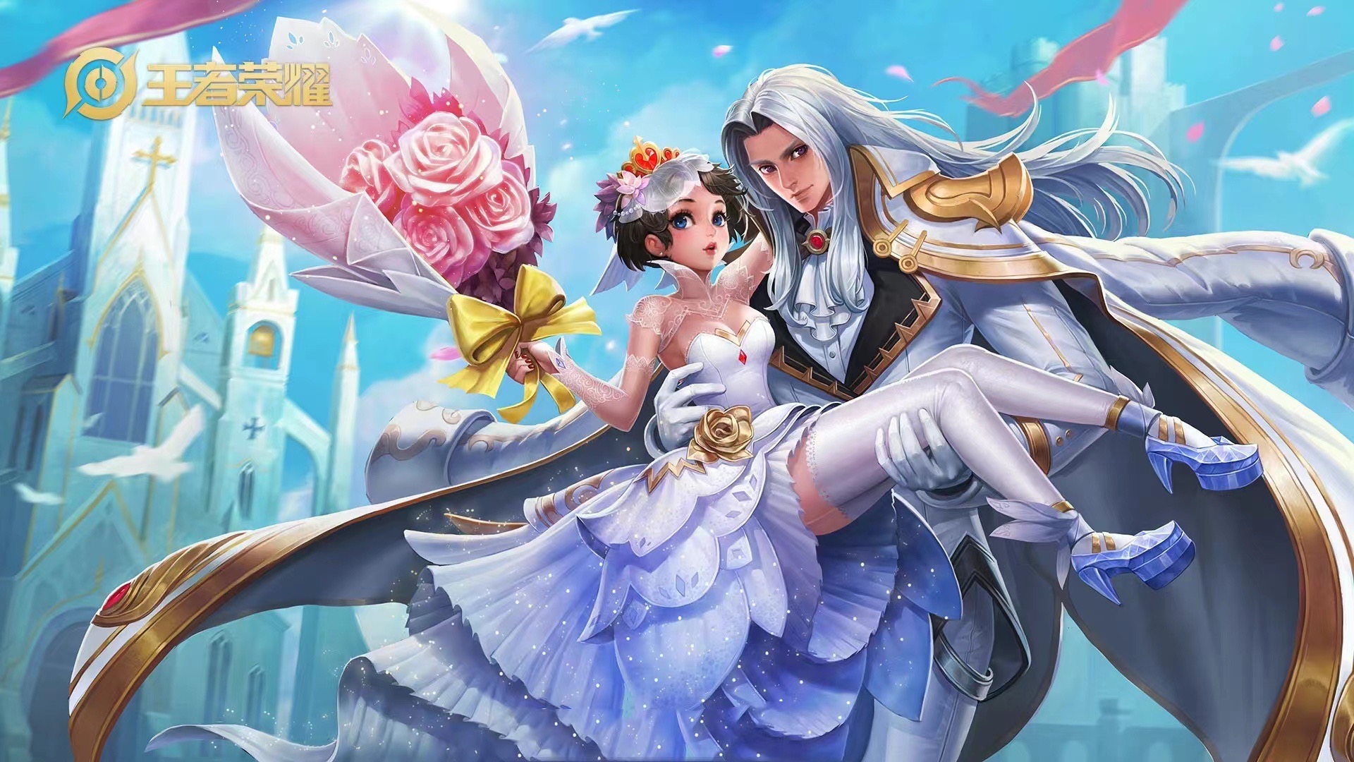 Honor of Kings Makes Skins for China's Valentine's Day