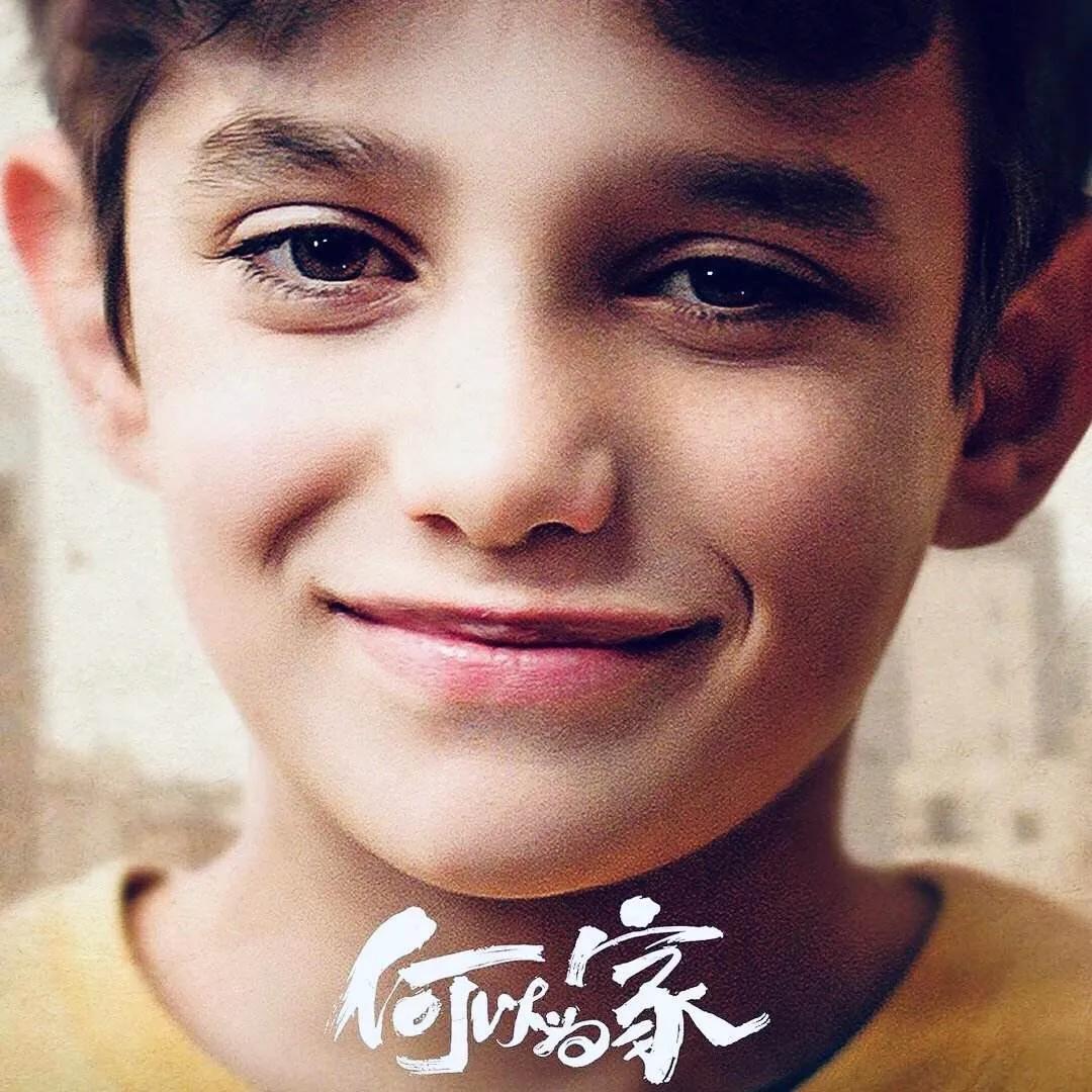 "Why Home", the ordinary road of a twelveyearold boy iNEWS