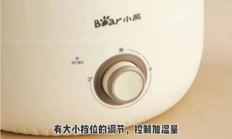 Are the "side effects" of branded humidifiers unavoidable?Little Bear or Xiaomi? iNEWS