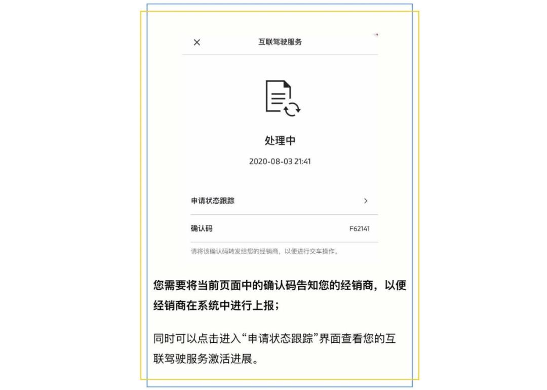 My BMW APP quick activation of connected driving services iNEWS