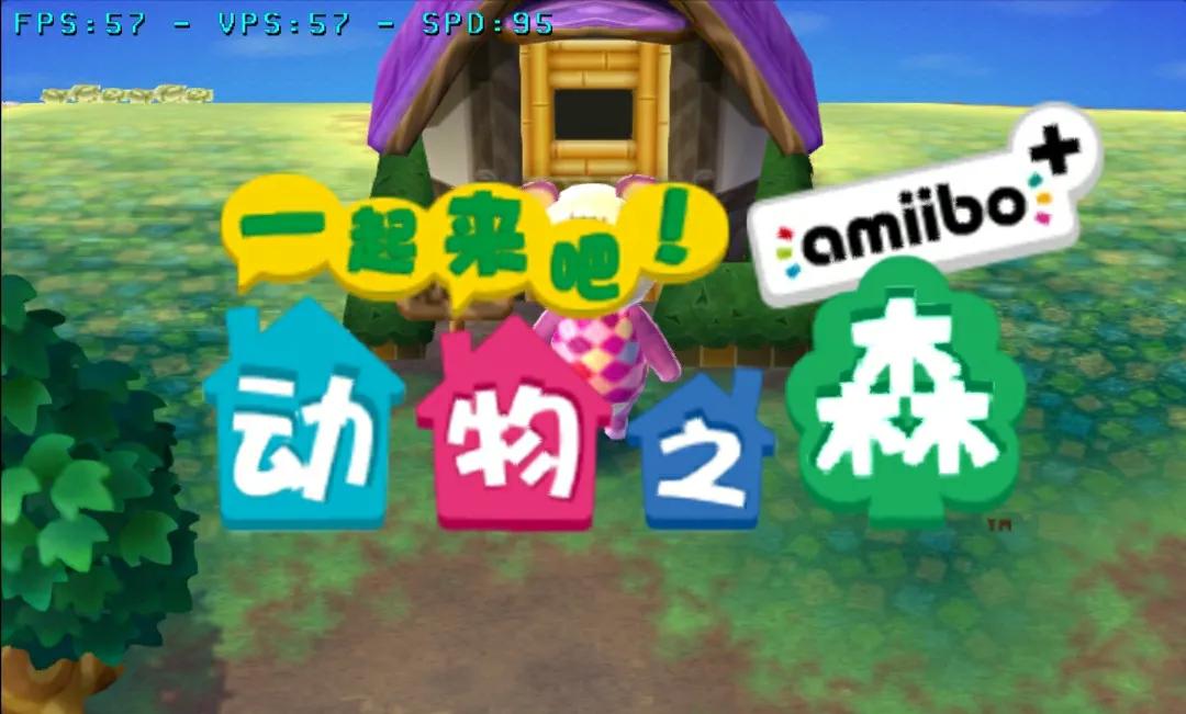 Citra 3ds ten image postprocessing effects demo "collection" iNEWS