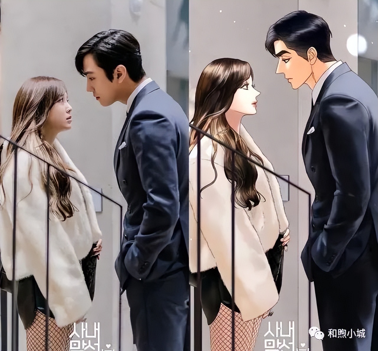 The top sweet Korean drama this year is the taste of old sugar water