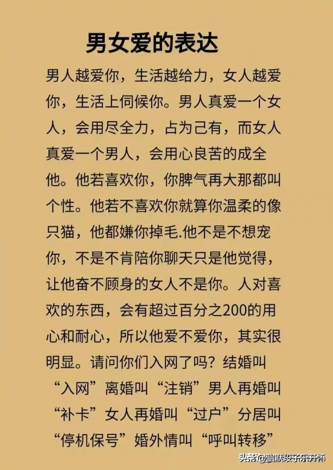 The Secrets That Men Never Tell Anyone The Benefits Of Lustful Men INEWS the-secrets-that-men-never-tell-anyone-the-benefits-of-lustful-men-inews