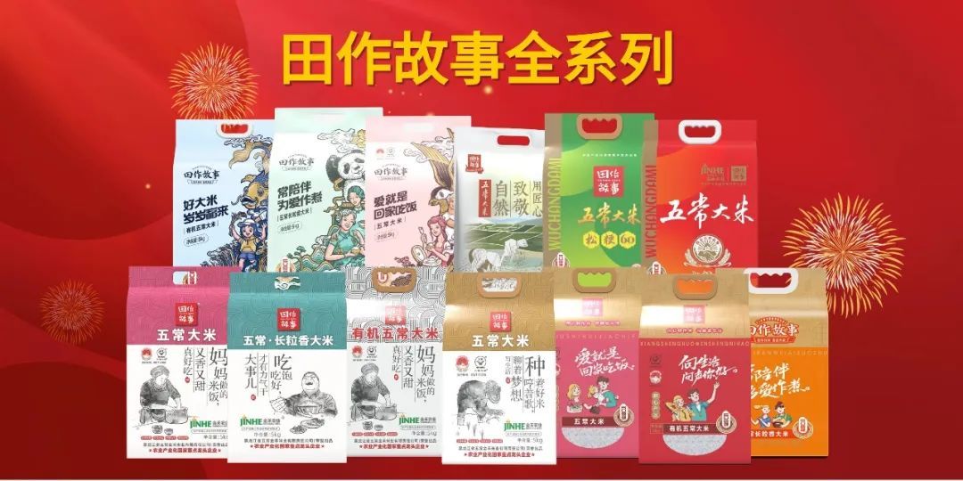 How delicious is Zhen Wuchang rice? It's so fragrant that you don't ...