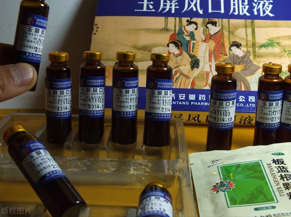 Yupingfeng granules treat spontaneous sweating, excessive sweating