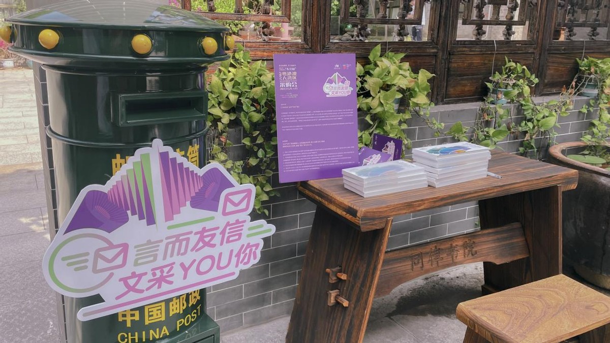 Meet the diverse future, "Wencai YOU" will be there - iNEWS