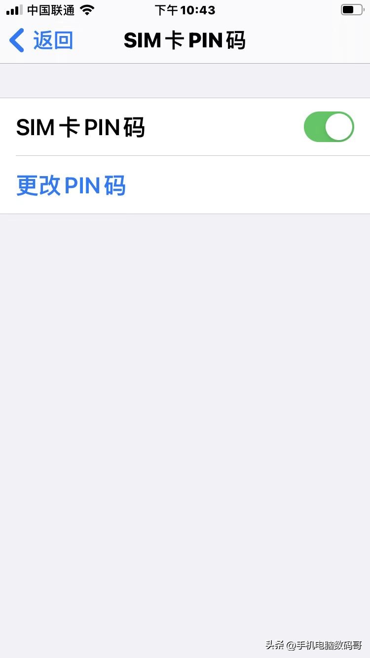 What does the mobile phone PIN code mean? How to set it? do you know