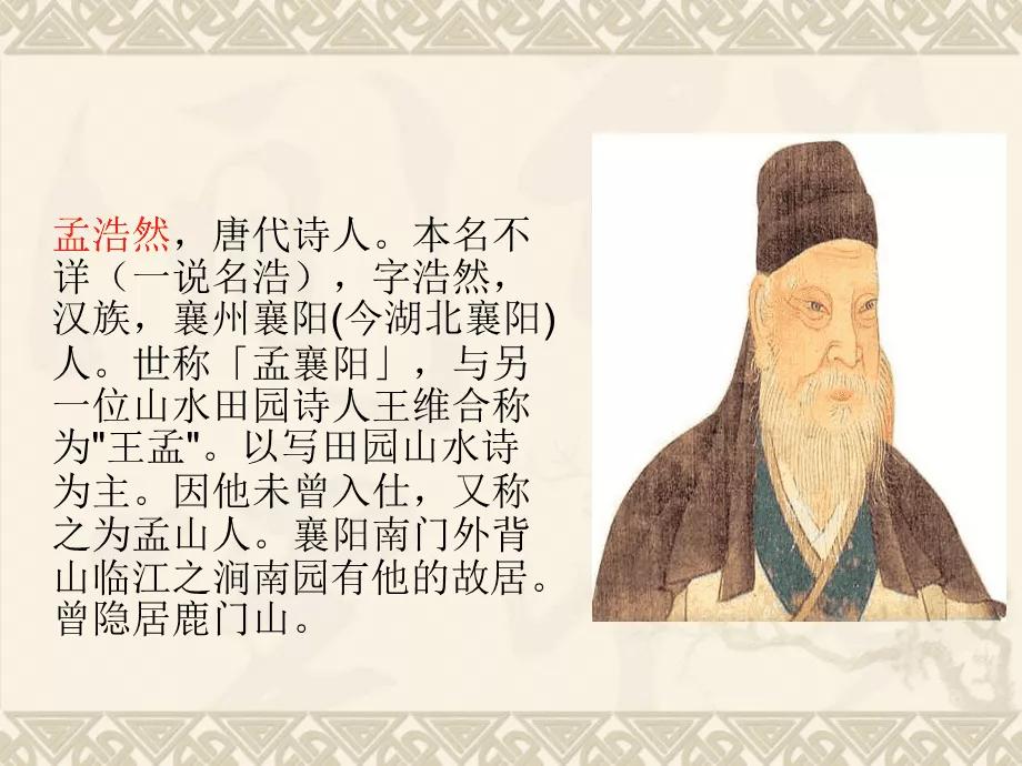 Meng Haoran, Du Fu and Liu Yuxi's paintings of Dongting Lake, different ...