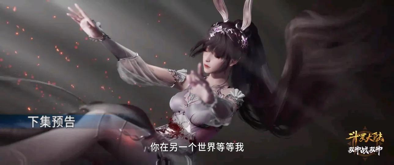 Xiao Wu dies for love, Luo Sha joins hands with Angel - iNEWS
