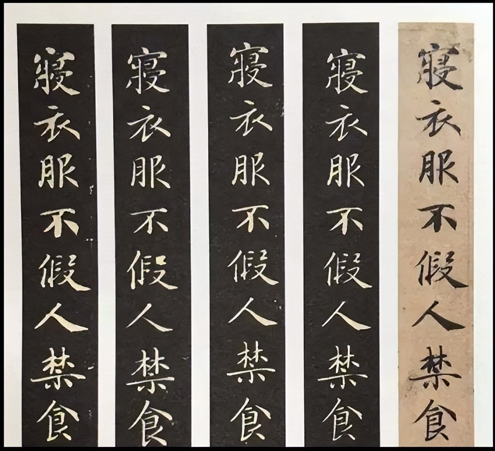 Jing Lettering