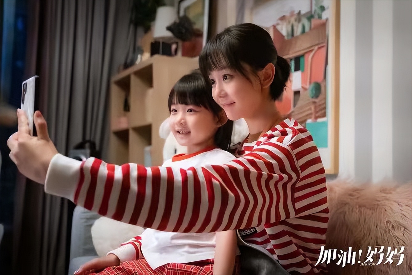 "Come on Mom" Lu Chuan fell in love with Zhou Nannan, the student's ...