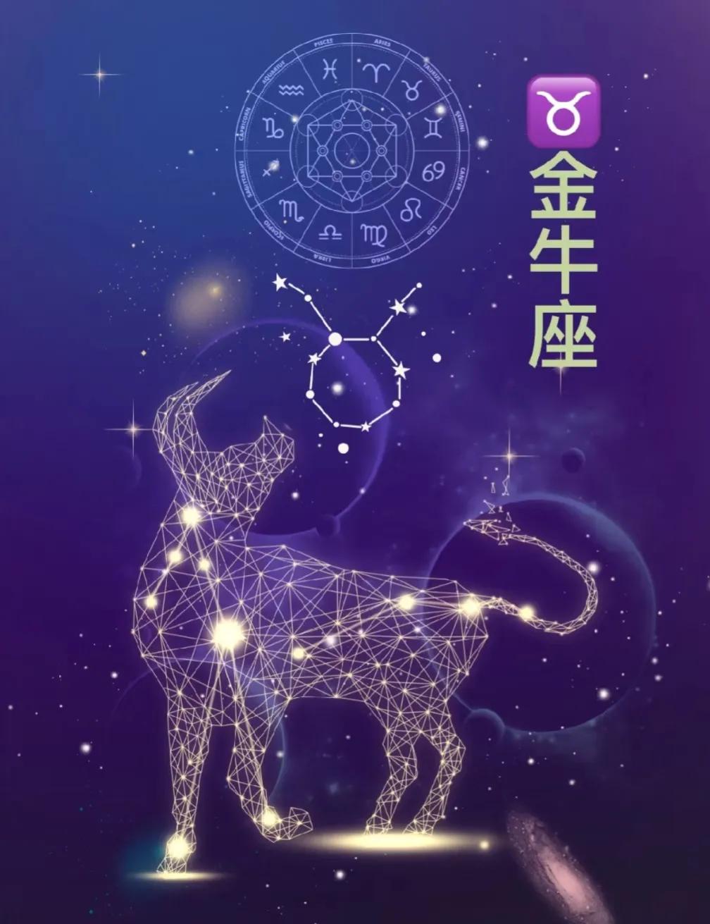 March horoscope, if you are a Taurus, please pay attention to your