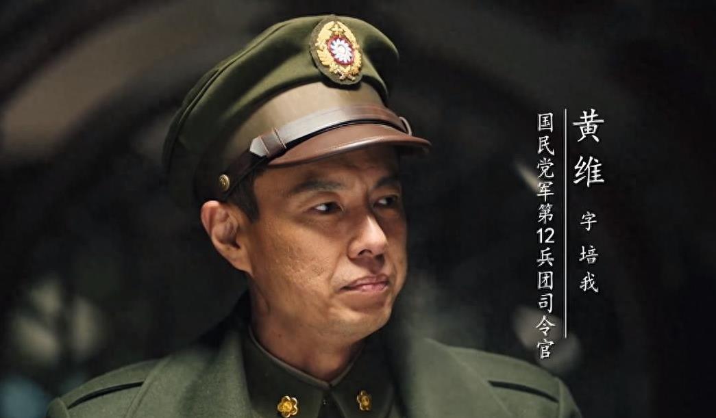After losing the battle of Xu Bang, Du Yuming was scolded by Chiang Kai ...