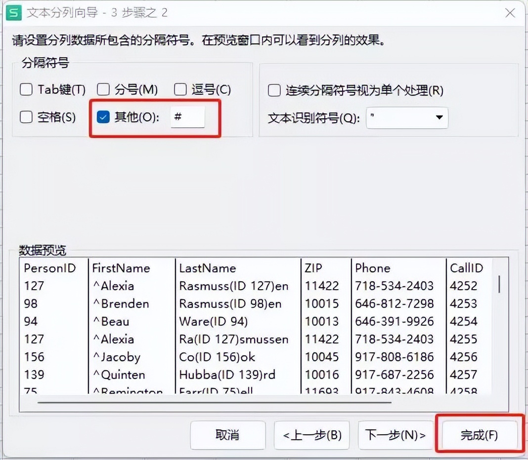 如何整理數據? - 頭條匯