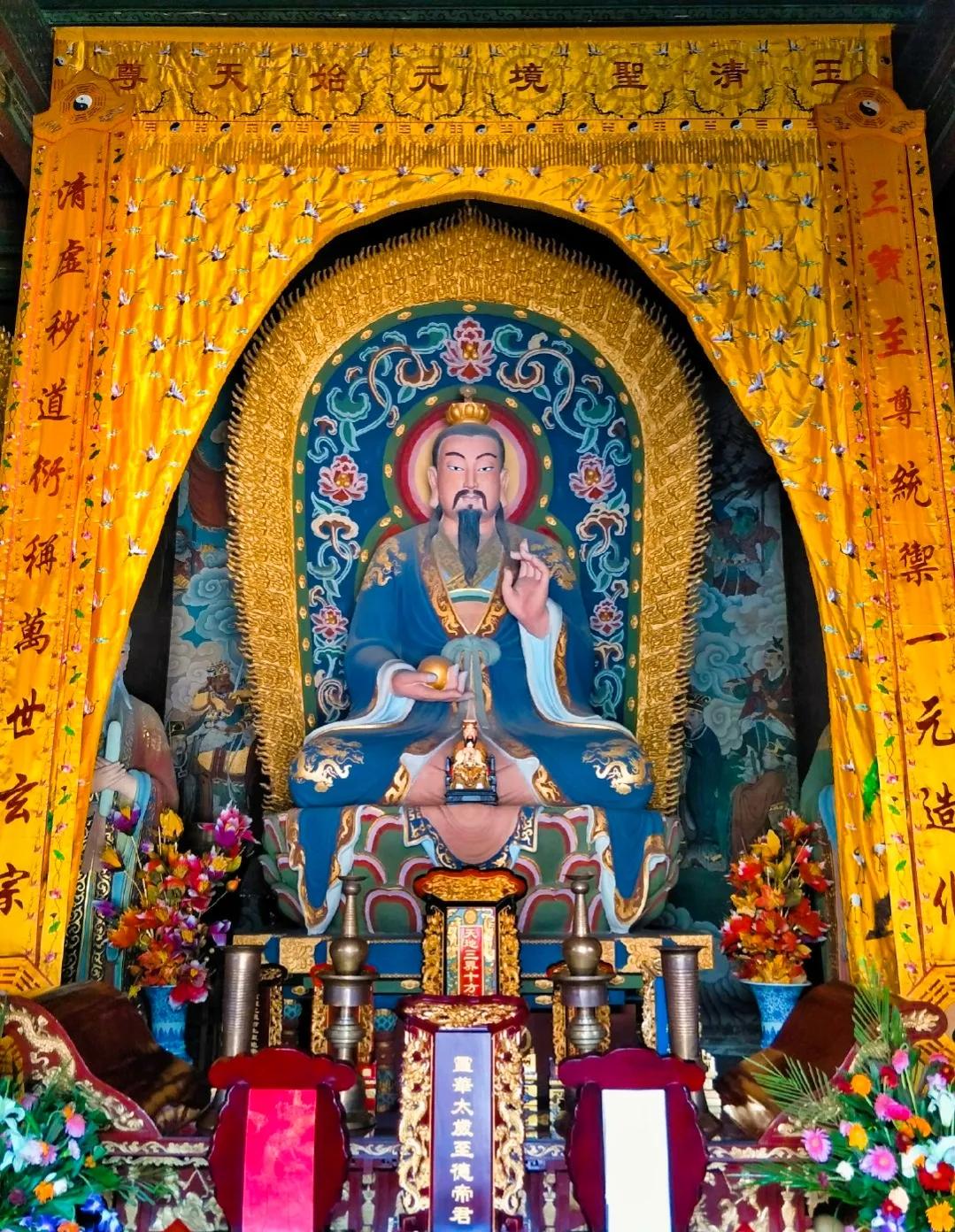 North Palace "Pure Yang" - iNEWS
