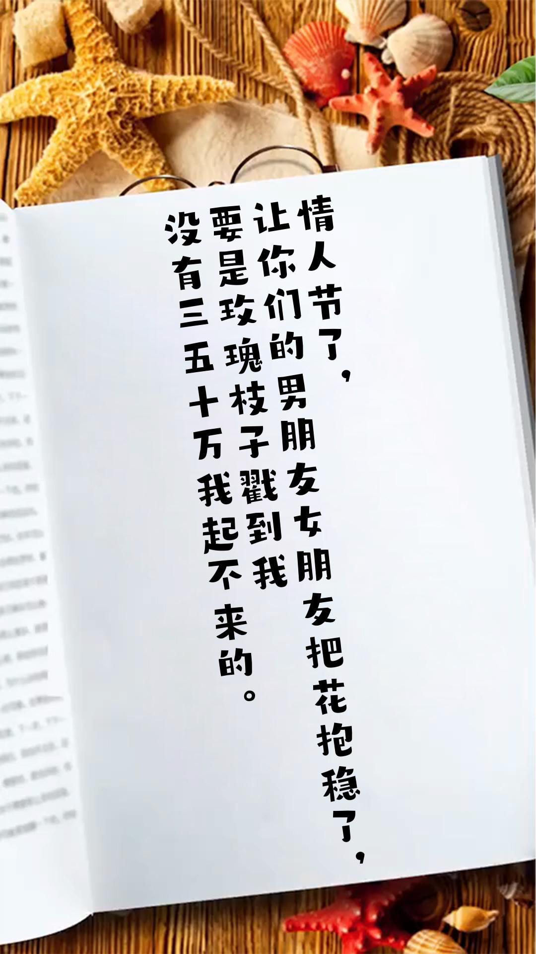 幽默搞笑爱情短句子