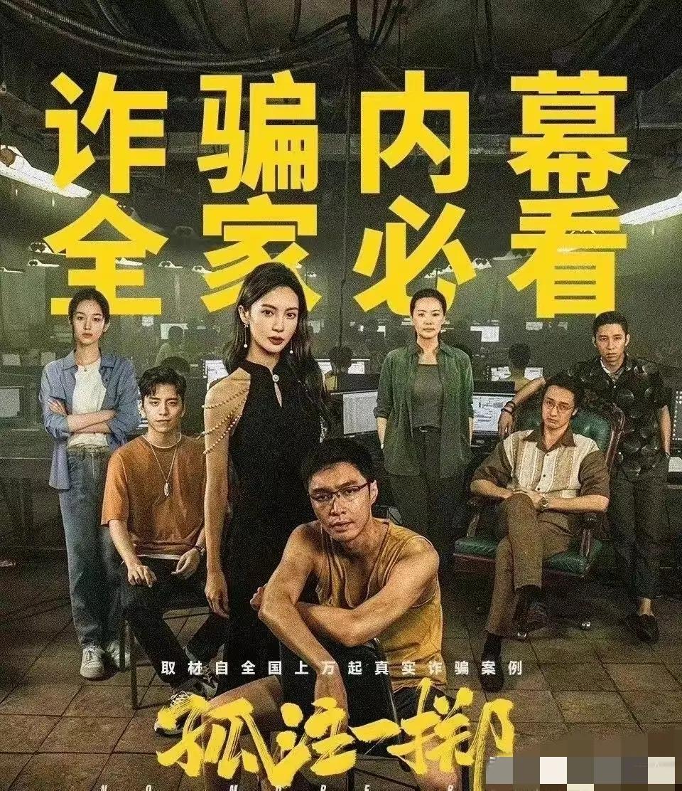 Why does "All or Nothing" go online and no one says it is a good box