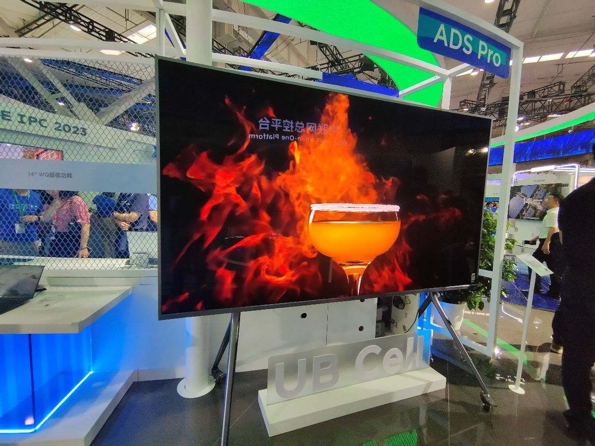 Ipc Display Rop IPC 2023 Observation: Why ADS Pro has become synonymous with high-end ...