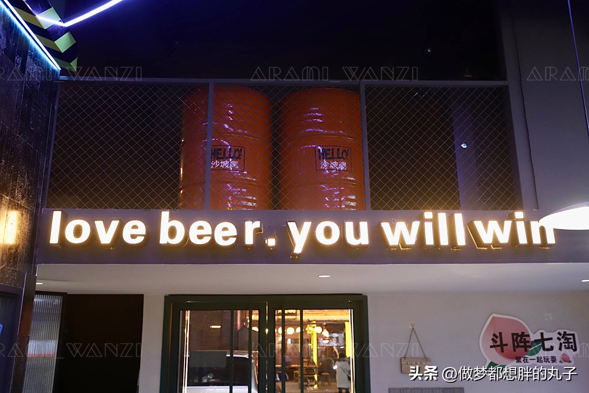 I want to drink whatever I want, this trendy craft brewery loved by