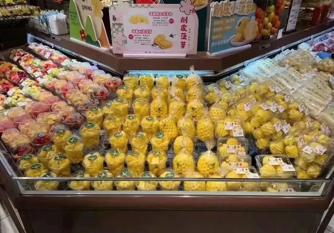 Supermarket fresh cut fruit display appreciation iNEWS