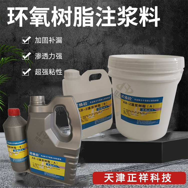 The problem of hollow floor tiles is solved, and the secret of glue ...