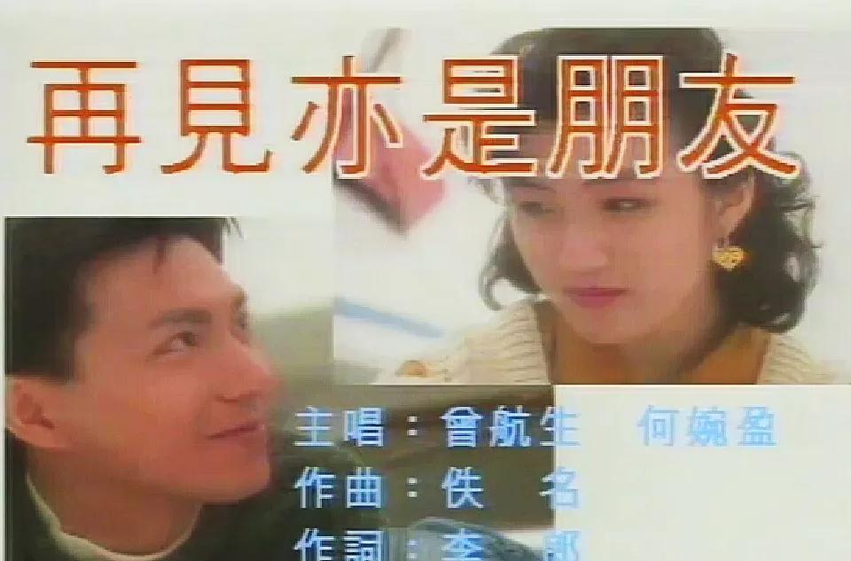 The 50-year-old Hong Kong sister He Wanying is as beautiful as a girl ...