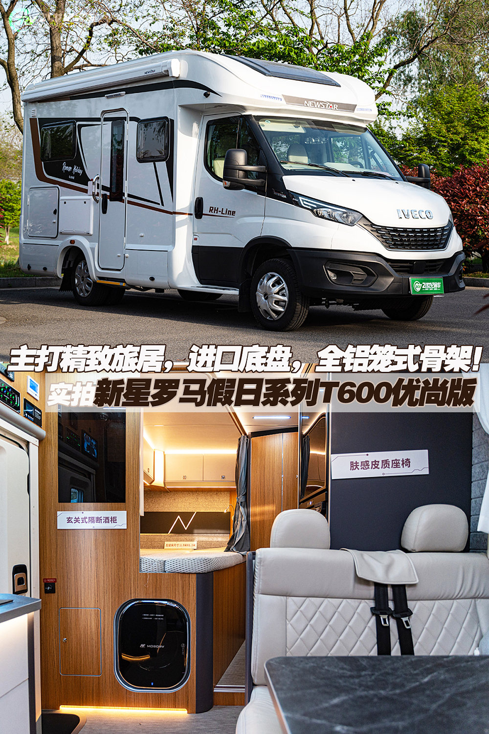 Small Forehead Rv Suitable for camping and living for 2 people, the all-aluminum body has ...