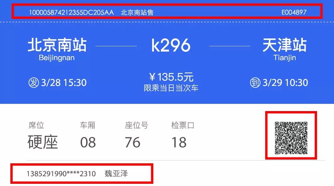 How to redesign paper train tickets iNEWS