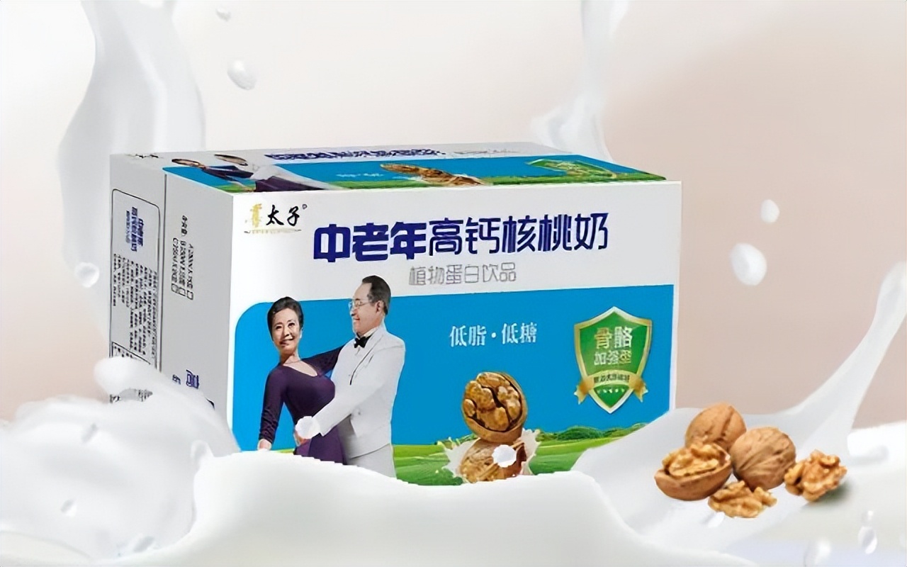 Low sugar and low fat good choice!This high calcium walnut milk opens