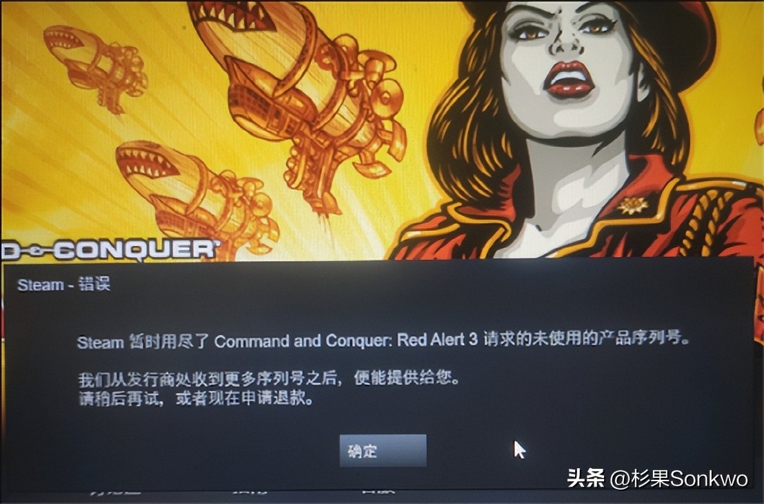 Sold Out Softwarem Rts I don't know if RTS is dead or not, but in 2023, “Red Alert” is sold ...