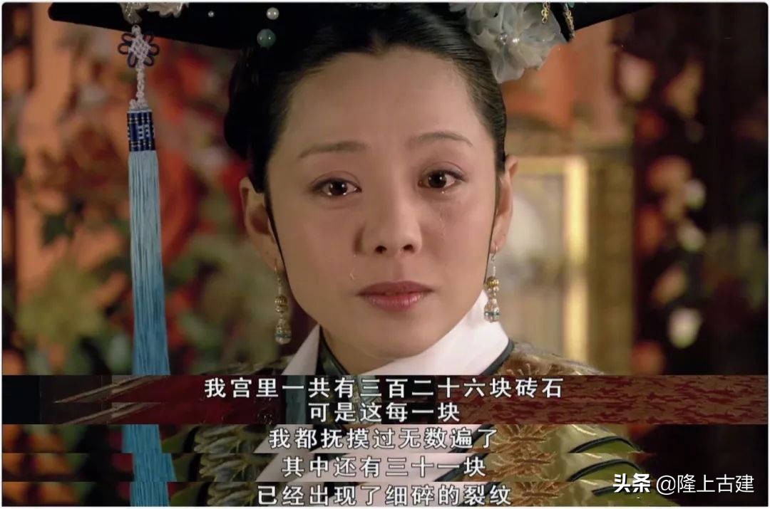 《甄嬛傳》中你以為敬妃在哭慘,其實她在「炫富」 - 資訊咖