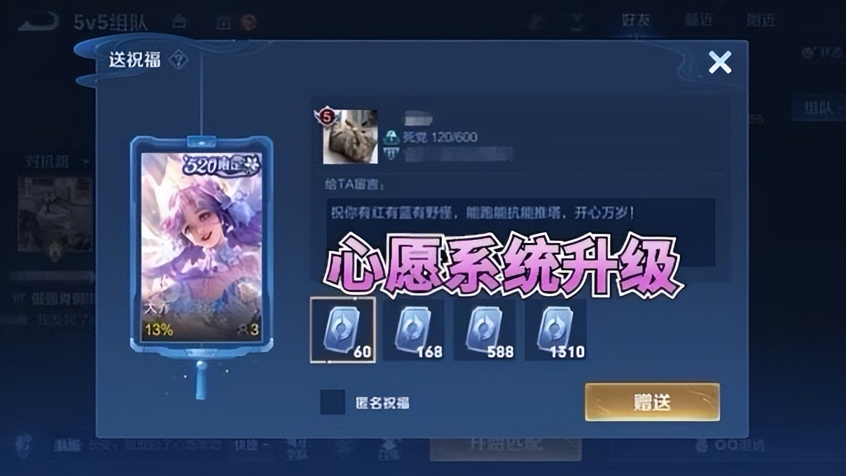 Tianmei secretly issued coupons again?Wang Zhaojun's begging for